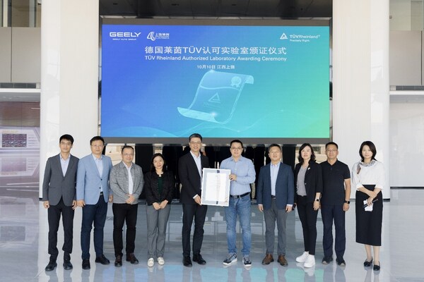 上饒領(lǐng)創(chuàng)成為T&Uuml;V萊茵車輛型式認證認可實驗室
