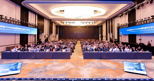 T&Uuml;V萊茵在南京舉辦光儲(chǔ)充先進(jìn)技術(shù)研討會(huì)