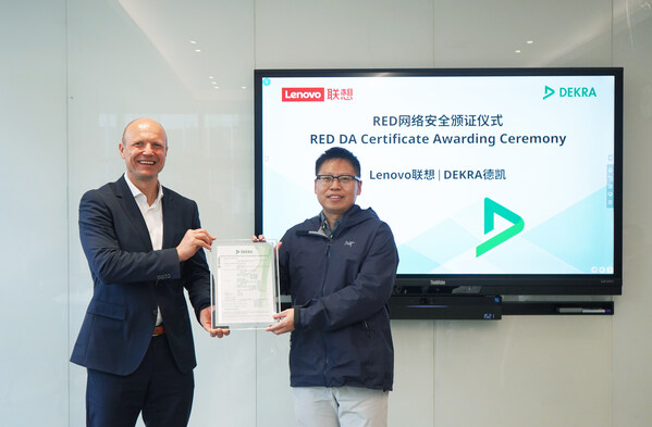 全球首個商用筆記本電腦RED網絡安全認證 DEKRA德凱助力聯(lián)想樹立行業(yè)安全新標桿