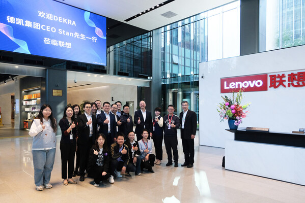 全球首個商用筆記本電腦RED網絡安全認證 DEKRA德凱助力聯(lián)想樹立行業(yè)安全新標桿