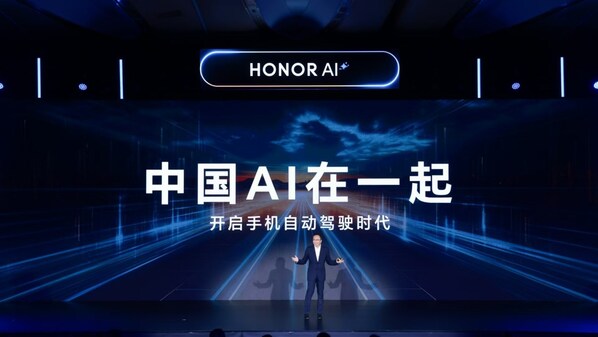 新榮耀四周年:用自己的名字去自己的遠方