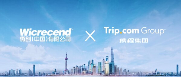 微創(chuàng)軟件與攜程集團(tuán)達(dá)成深度戰(zhàn)略合作，共探數(shù)字化新機(jī)遇