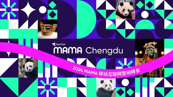 2024 MAMA 成都移動互聯(lián)網(wǎng)營銷峰會順利召開：聯(lián)結(jié)行業(yè)生態(tài)，賦能品牌高效出海