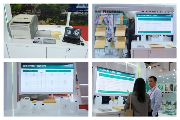 AI助力無損檢測  富士膠片攜新技術(shù)亮相2024 Q.C.China