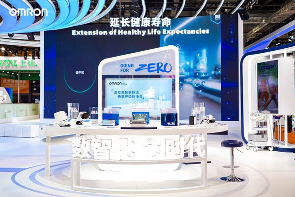 歐姆龍七赴“進博之約”，設(shè)展于4.1館B2-04