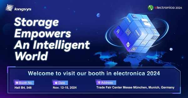 江波龍將攜雙品牌新品及PTM創(chuàng)新模式首次亮相德國慕尼黑電子展