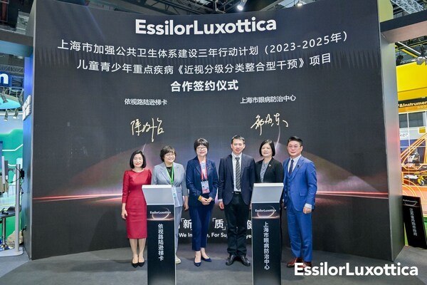 集團(tuán)與上海市眼病防治中心達(dá)成《近視分級(jí)分類整合型干預(yù)》項(xiàng)目戰(zhàn)略合作
