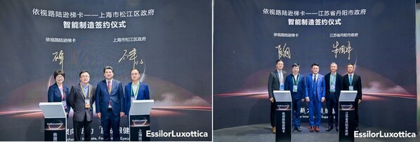 集團(tuán)分別與上海市松江區(qū)政府、江蘇省丹陽(yáng)市政府進(jìn)行生產(chǎn)基地智能制造升級(jí)項(xiàng)目簽約