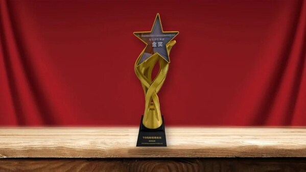 軟通動(dòng)力榮獲2024鯤鵬應(yīng)用創(chuàng)新大賽金獎(jiǎng)