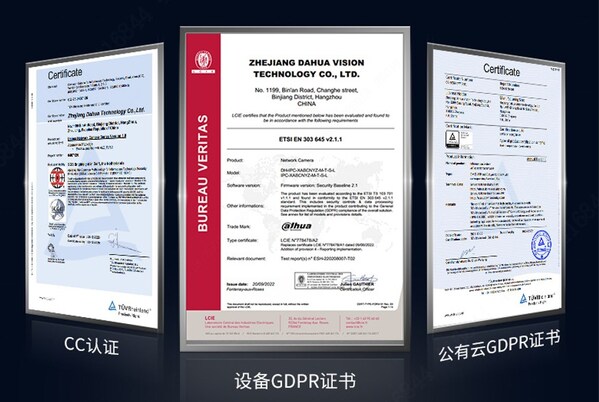 大華股份發(fā)布業(yè)內(nèi)首款鴻蒙門禁『大華門神』，保障數(shù)據(jù)安全與高效通行