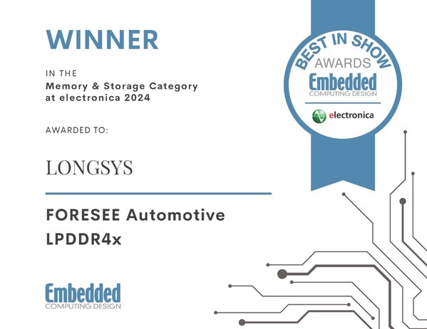 Embedded Computing Design的Best in Show獎項是一項旨在表彰嵌入式、物聯(lián)網(wǎng)和電子工程領(lǐng)域最新成就的獎項，同時也是國際嵌入式技術(shù)領(lǐng)域的重要獎項。