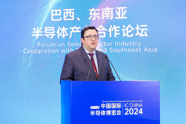IC China 2024：江波龍存儲出海 打造中巴半導體產(chǎn)業(yè)合作新典范
