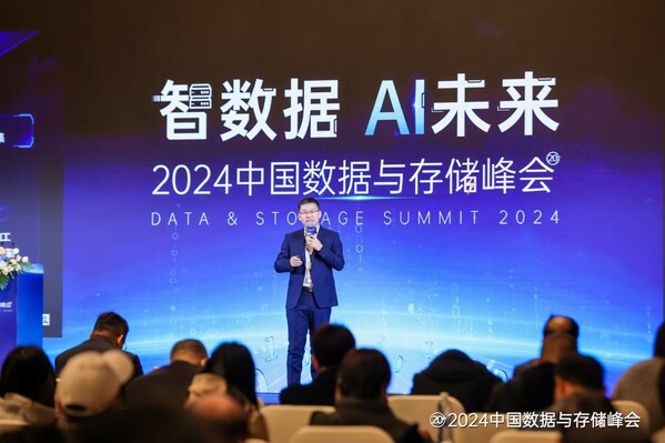 智能時代的存儲挑戰(zhàn)與機(jī)遇:浪潮信息的創(chuàng)新探索與實(shí)踐