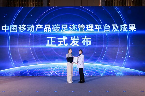 SGS為烽火通信頒發(fā)自承式蝶形光纜產(chǎn)品碳足跡核查聲明 SGS為烽火通信頒發(fā)自承式蝶形光纜產(chǎn)品碳足跡核查聲明