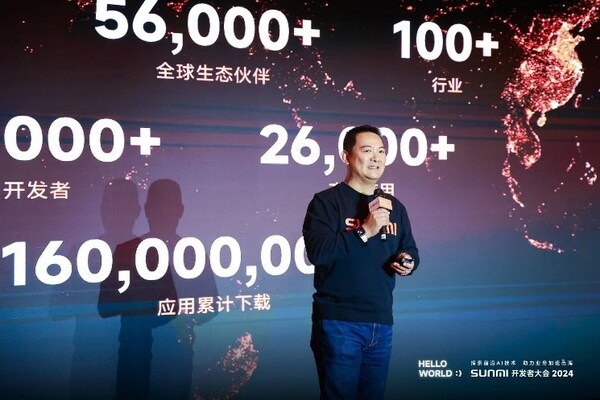 商米創(chuàng)始人、CEO 林喆