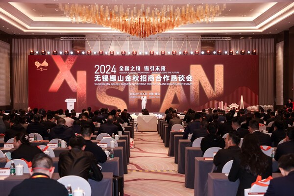 存融簽約落戶(hù)錫山開(kāi)發(fā)區(qū) 攜手開(kāi)啟合作新篇章