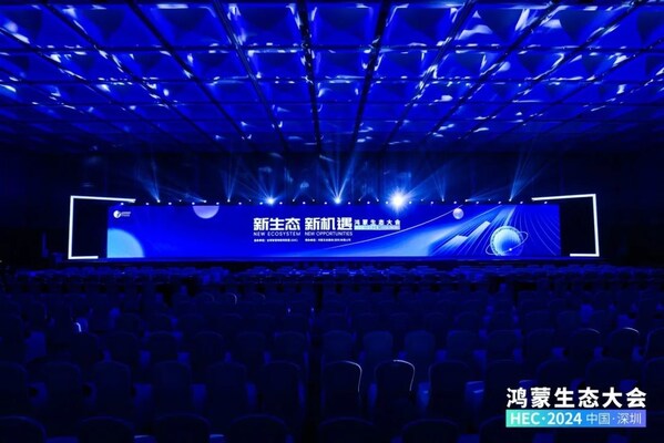 軟通動力攜子公司鴻湖萬聯(lián)、軟通教育助陣首屆鴻蒙生態(tài)大會成功舉辦