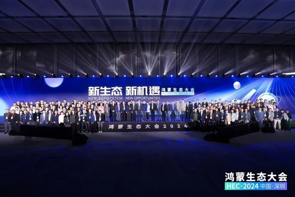 軟通動力攜子公司鴻湖萬聯(lián)、軟通教育助陣首屆鴻蒙生態(tài)大會成功舉辦