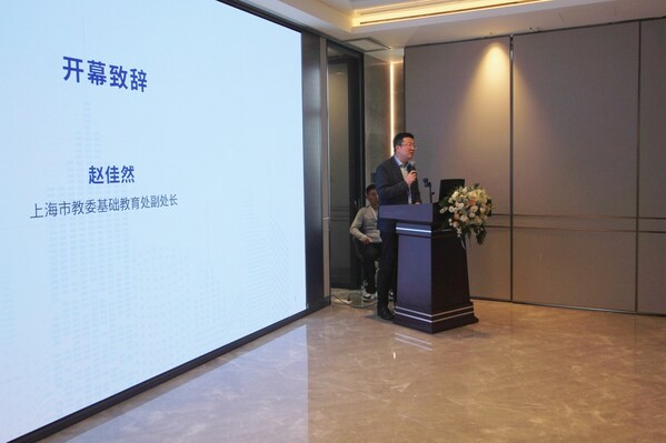 判判智能助教機器人亮相上海人工智能+教育論壇 教學(xué)工作加速升維