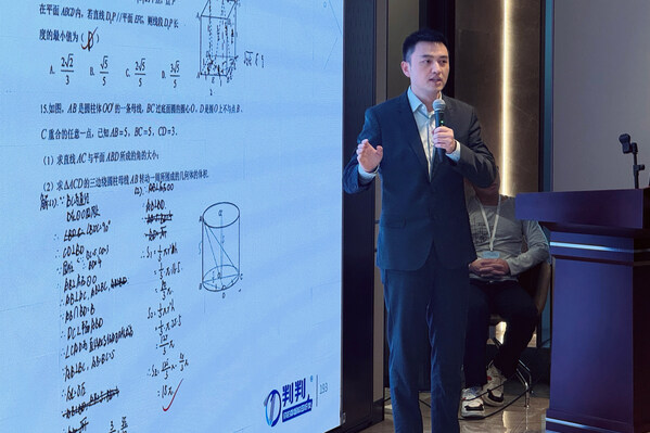 判判智能助教機器人亮相上海人工智能+教育論壇 教學(xué)工作加速升維