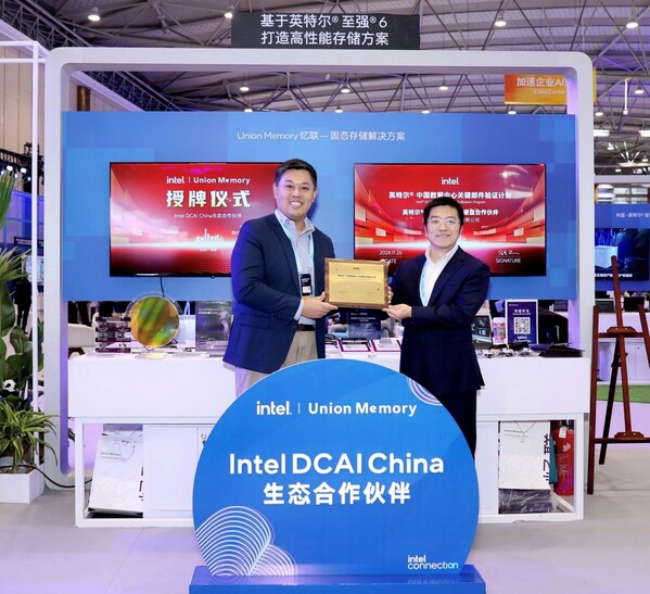 授牌儀式現(xiàn)場（左一陳葆立，右一寇朋韜）