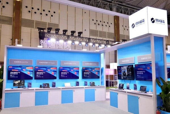 軟通動力亮相英特爾新質(zhì)生產(chǎn)力技術生態(tài)大會 發(fā)布CODE AI程序員本