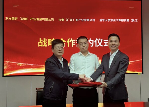 近日眾泰（廣東）新產(chǎn)業(yè)有限公司（眾泰汽車股份有限公司子公司）、東方國開（深圳）產(chǎn)業(yè)發(fā)展有限公司、清華大學(xué)蘇州汽車研究院三方共同簽訂《戰(zhàn)略合作協(xié)議書》。據(jù)戰(zhàn)略協(xié)議內(nèi)容，三方達(dá)成合作共建“眾泰新能源汽車與高科技項(xiàng)目”，有效提升產(chǎn)業(yè)升級與全球布局。并擬設(shè)立50億元產(chǎn)業(yè)基金，促進(jìn)新動力、汽車檢測、人工智能AI及低空經(jīng)濟(jì)產(chǎn)業(yè)等新質(zhì)生產(chǎn)力領(lǐng)域的全面發(fā)展。