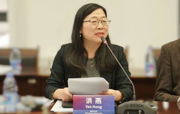 清華大學(xué)法學(xué)院知識(shí)產(chǎn)權(quán)法研究中心秘書長 洪燕博士