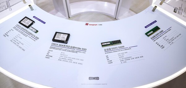 江波龍全棧定制方案亮相2024中國電信數(shù)字科技生態(tài)大會