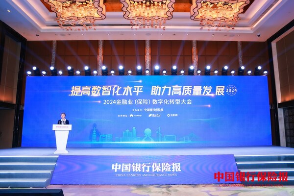 明亞保險經(jīng)紀(jì)股份有限公司自主研發(fā)的“智能銷售助理MyBA”以其卓越的創(chuàng)新性和實用性脫穎而出，成為行業(yè)數(shù)字化轉(zhuǎn)型的典范