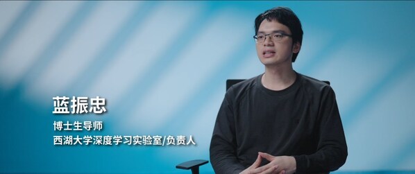 西湖大學(xué)：科學(xué)家+AI，科研新范式的樣本