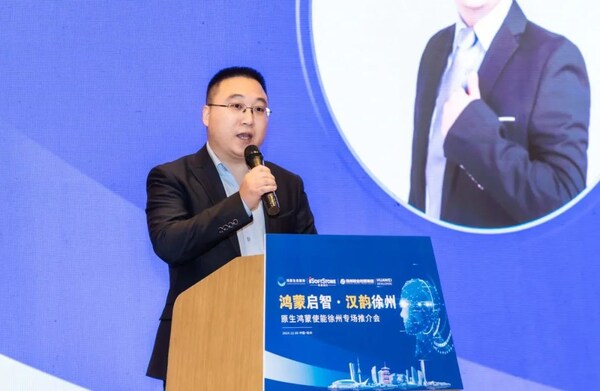 軟通動(dòng)力攜手徐州報(bào)業(yè)傳媒集團(tuán)，助力區(qū)域企業(yè)邁入鴻蒙世界