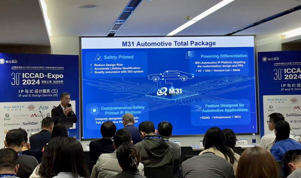 M31技術(shù)支持服務(wù)處處長(zhǎng)鄭順發(fā)于會(huì)中發(fā)表M31全系列車用硅智財(cái)解決方案