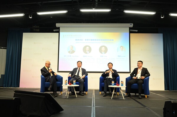 （左起）香港科技大學副校長兼數(shù)學系講座教授汪揚，香港科技大學首席副校長郭毅可，香港大學人工智能講座教授馬毅，晶泰科技聯(lián)合創(chuàng)始人、首席執(zhí)行官馬健