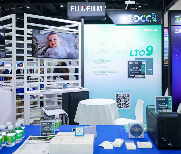 低碳存儲助力算力產業(yè) 富士膠片首次亮相IDC大會