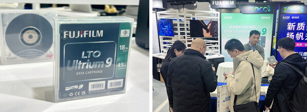 低碳存儲助力算力產業(yè) 富士膠片首次亮相IDC大會