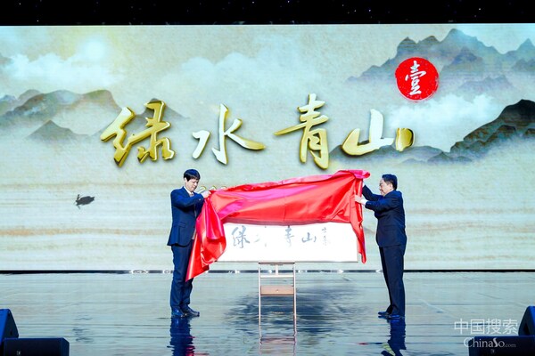 2025年1月7日，“2024年度成語(yǔ)”發(fā)布活動(dòng)在邯鄲舉行，現(xiàn)場(chǎng)舉行了書法作品贈(zèng)送儀式。