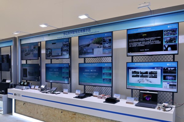 華山A1000芯片智駕應用展示區(qū)全景