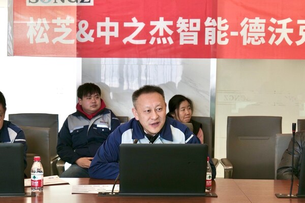 汽車空調(diào)行業(yè)巨頭松芝攜手中之杰智能，啟動(dòng)德沃克OBF智能工廠