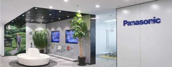 松下電氣榮獲SGS三項(xiàng)服務(wù)認(rèn)證證書(shū)