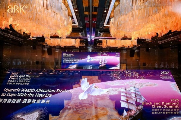 諾亞控股ARK黑鉆峰會系列：擁抱新周期，調(diào)整財富布局
