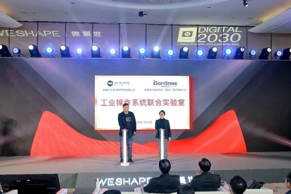 軟通動(dòng)力高級(jí)副總裁、鴻湖萬(wàn)聯(lián)總經(jīng)理秦張波（右）為聯(lián)合實(shí)驗(yàn)室揭牌