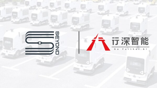 戰(zhàn)略攜手！圖達(dá)通與行深智能重塑功能型無人車行業(yè)新格局