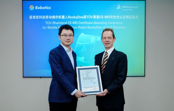 T&Uuml;V萊茵為星猿哲科技移動(dòng)操作機(jī)器人RockyOne頒發(fā)CE-MD符合性證書