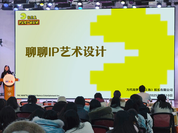 鏈接高校，萬代南夢宮以優(yōu)質(zhì)IP賦能青年成長