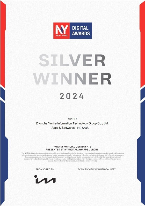 101HR榮獲紐約數(shù)字獎應(yīng)用軟件組銀獎