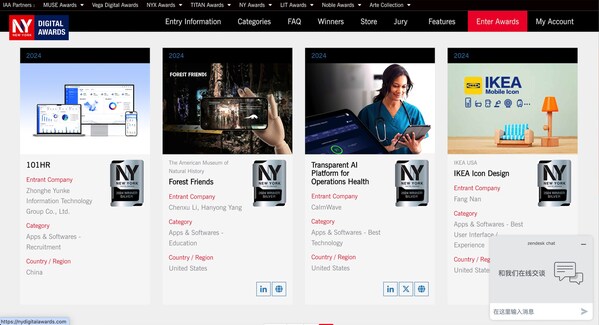 101HR榮獲紐約數(shù)字獎應(yīng)用軟件組銀獎