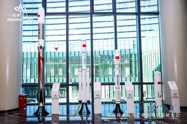 北京亦莊代表性的火箭、衛(wèi)星等模型展品。