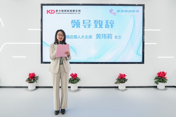 乾大新材料+中之杰智能=？德沃克OBF智能工廠將給出答案