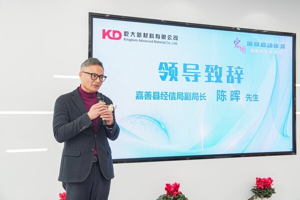 乾大新材料+中之杰智能=？德沃克OBF智能工廠將給出答案